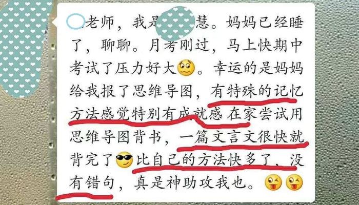 学生心得体会-1-裁.jpg
