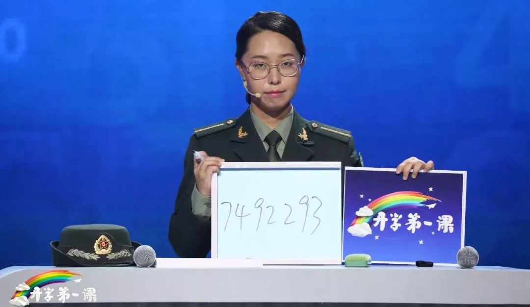 国际珠心算冠军王桐晶-1.jpeg