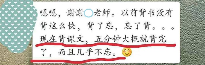 学生心得体会-2-裁.jpg