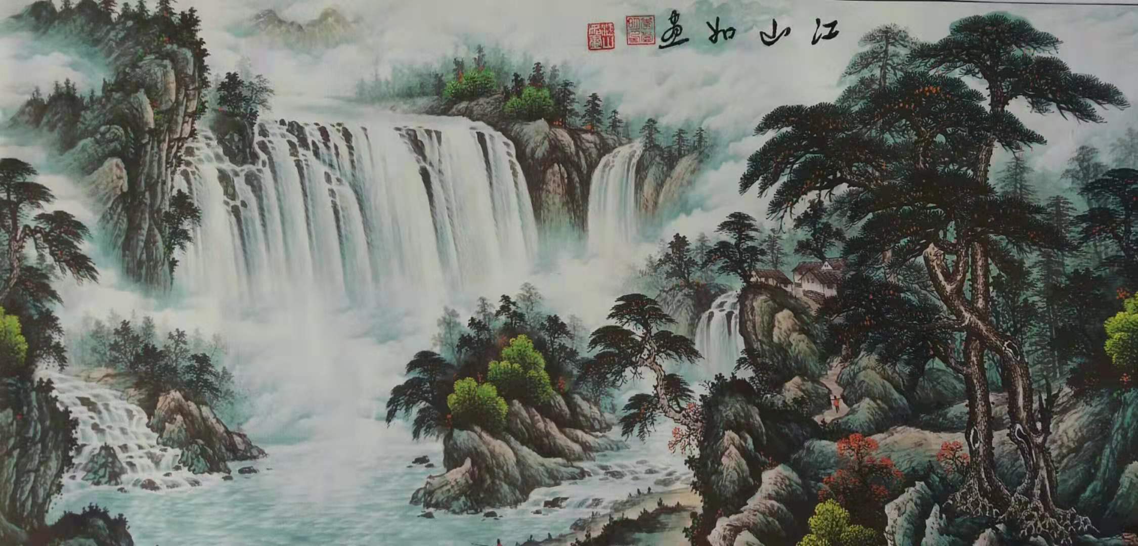 江山如画.jpg