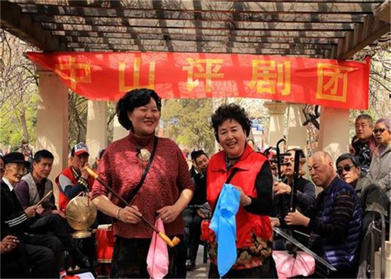 老有所乐