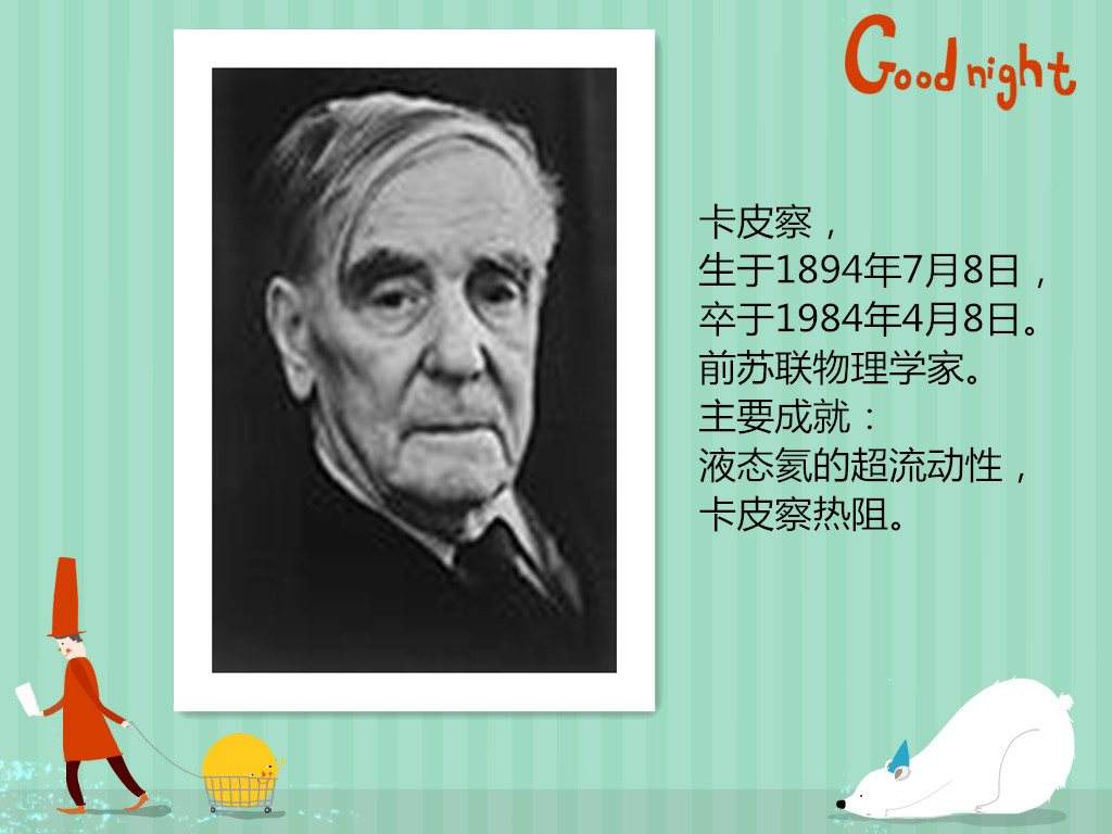 1978年,全世界诺贝尔奖获得者在法国巴黎聚会.jpeg